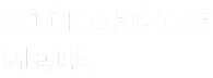 клиент